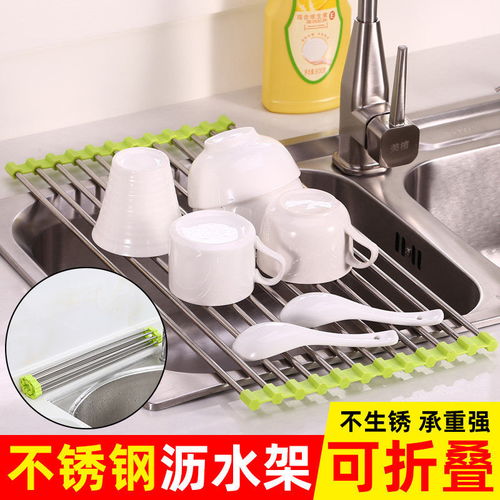 不銹鋼折疊水槽瀝水架 廚房收納的實用之選