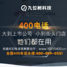 陜西拓創(chuàng)網(wǎng)絡(luò)技術(shù)公司 推動陜西網(wǎng)絡(luò)技術(shù)服務(wù)高質(zhì)量發(fā)展的新引擎